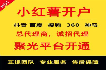 百度推广月费预算分配建议